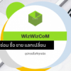 wizwizcom wizwizcom