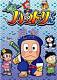 ninjacom